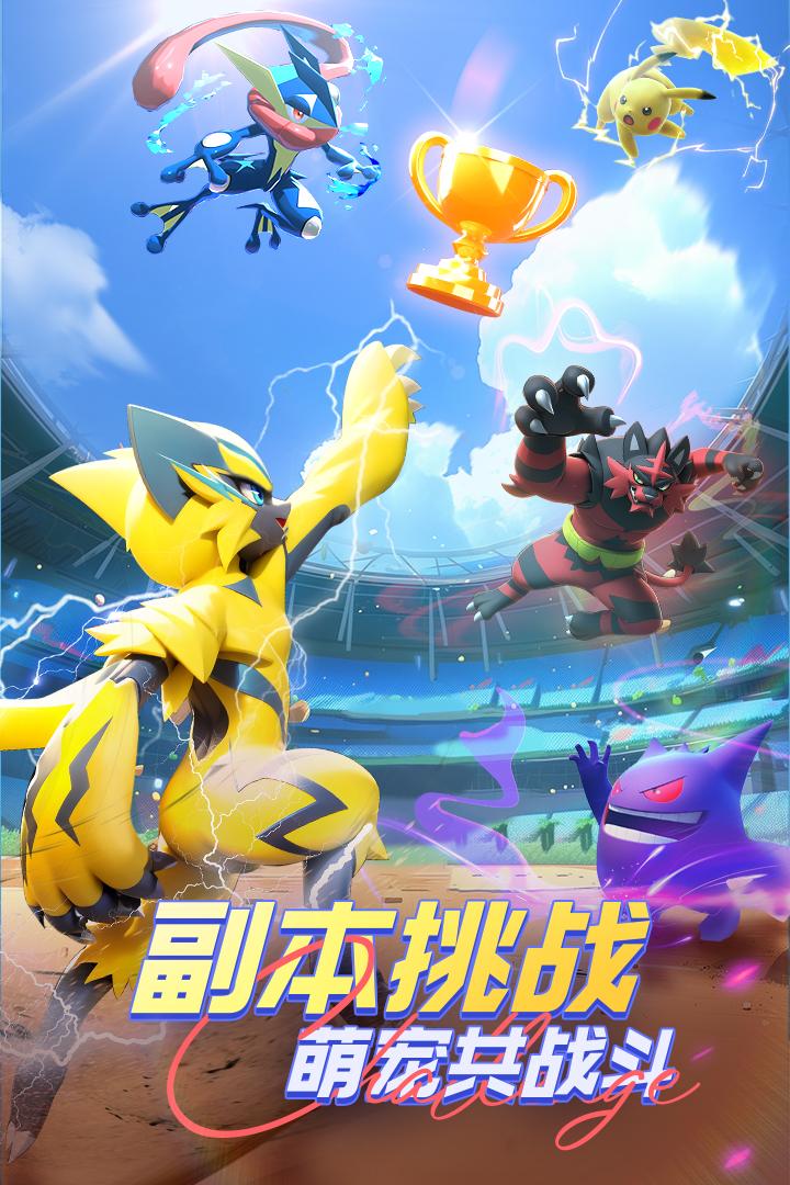 动物历险记手游截图0