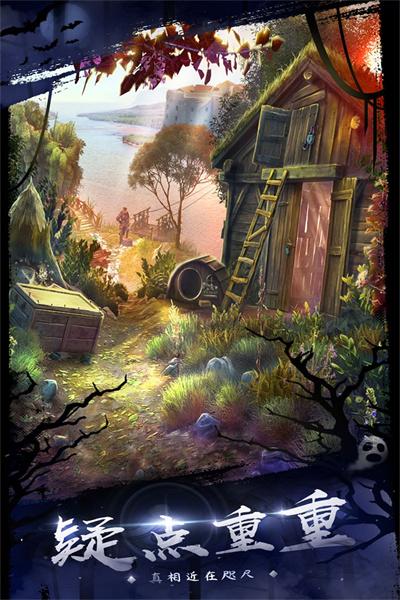 密室逃脱18移动迷城下载截图1