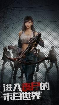 文明曙光游戏截图2