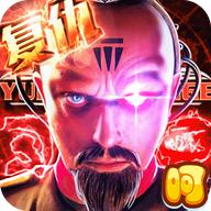 红警2尤里的复仇舰队