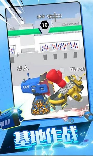 城市机甲模拟器游戏