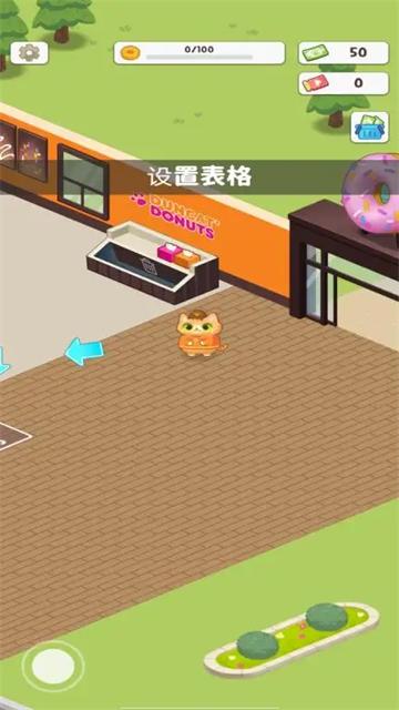 猫咪甜甜圈游戏(CatDonuts)(CatDonuts)