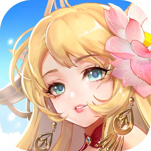 桃花源记手游官方版