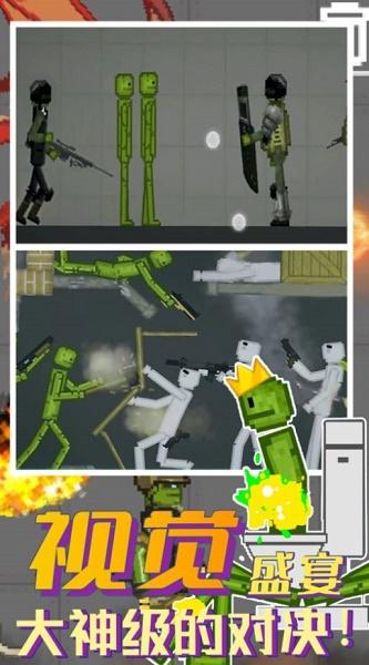 粉末甜瓜乐园世界游戏