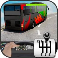 山地巴士模拟器