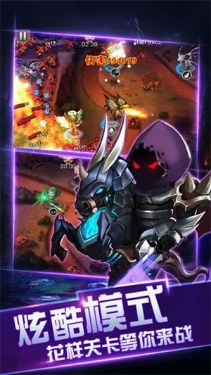 骑士保卫战手游