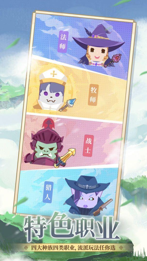 放置与狮鹫游戏截图1