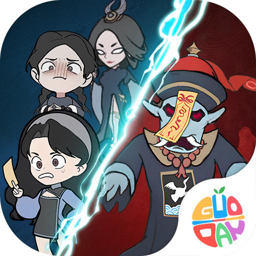 怪物别戳我官方下载