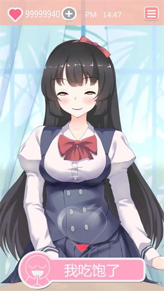 共餐时间最新版