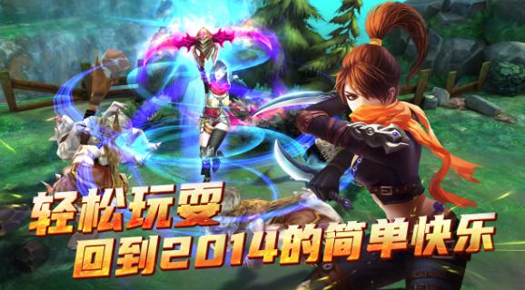 太极熊猫怀旧版