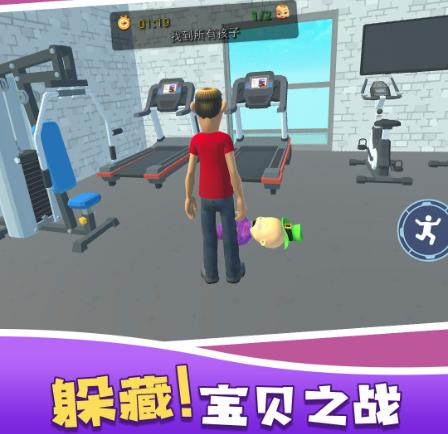 爸爸来抓我 爸爸来抓我