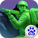 兵人大战百度版下载安装