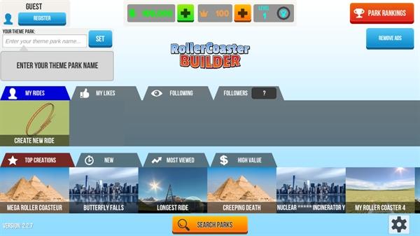 过山车之星手机版