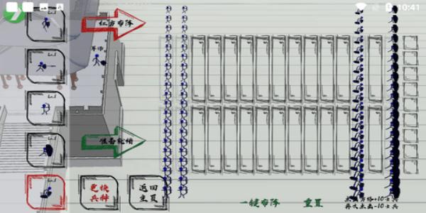 火柴人战神全兵种解锁版截图0