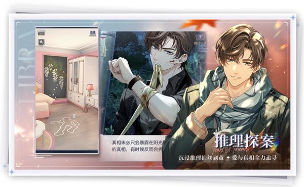 未定事件簿台服最新版(未定事件簿安装器)(未定事件簿安装器)(未定事件簿安装器)