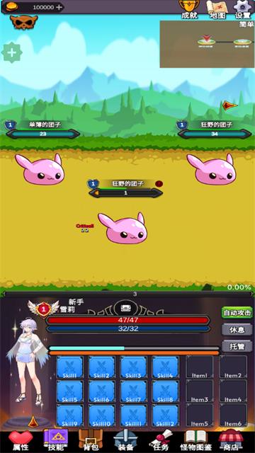 团子岛密语最新版