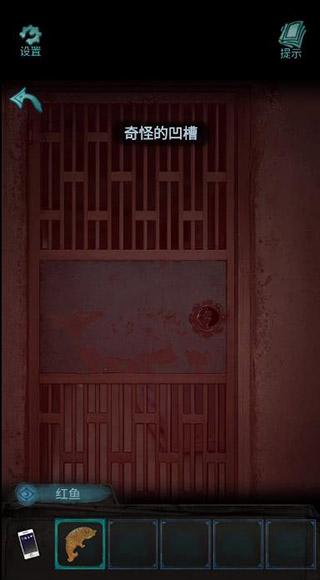 诡楼回魂免广告版