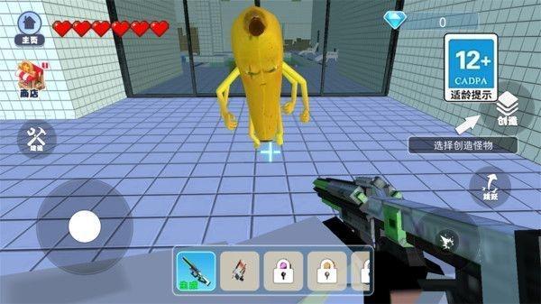 逃离核废水游戏