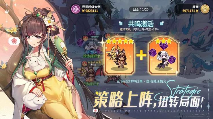 指尖像素城官方正版截图2