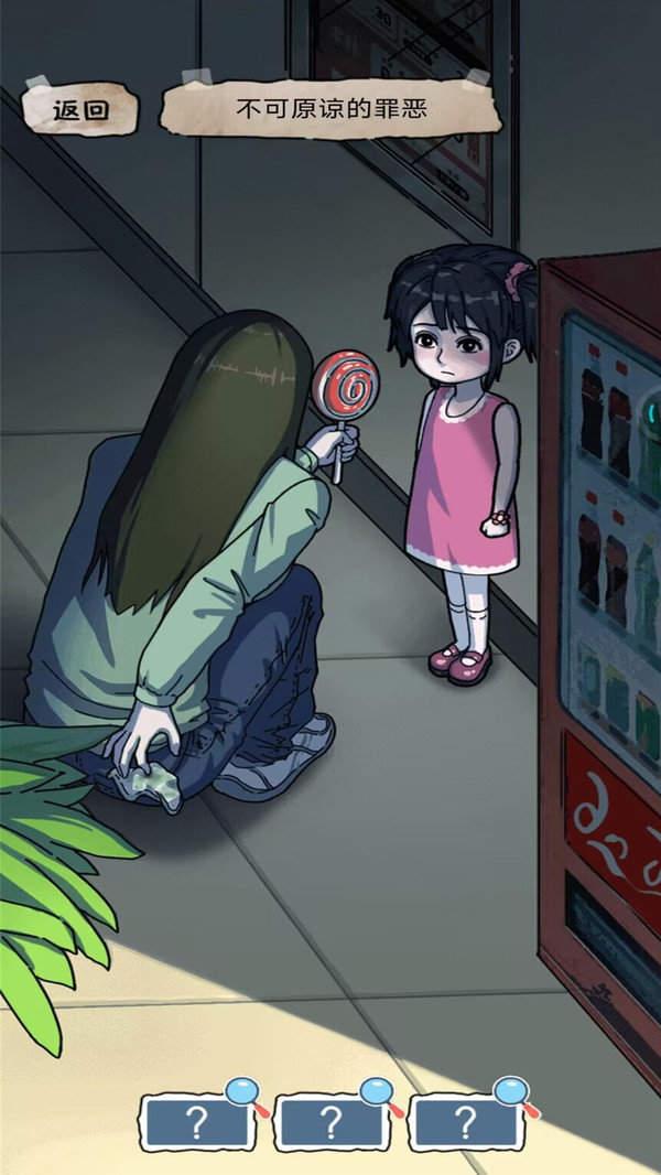 灵异手记最新版2024