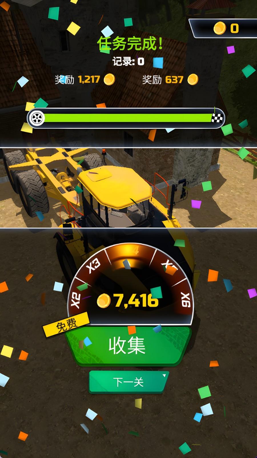 卡车越野高手截图1