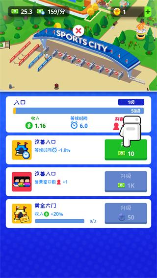 体育城大亨内置菜单