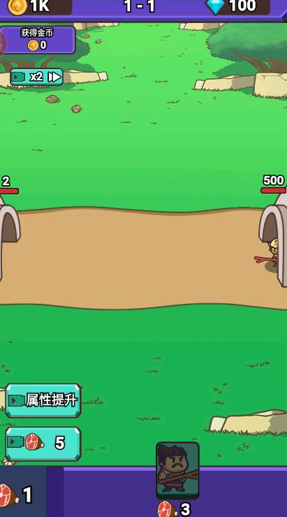 狂扁哥布林截图2