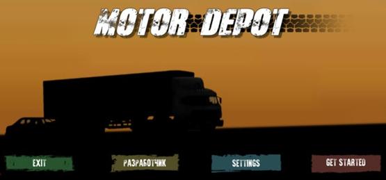 卡车运输模拟游戏 卡车运输模拟游戏