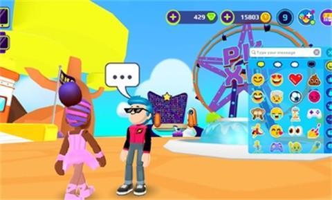 PKXD国际服截图1