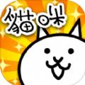 猫咪大战争9.10