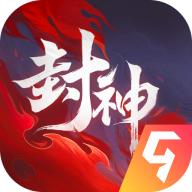 封神幻想世界手游