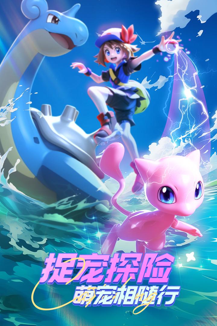 动物历险记手游截图3