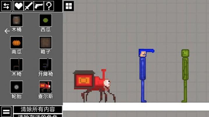 西瓜人激情对决下载安装