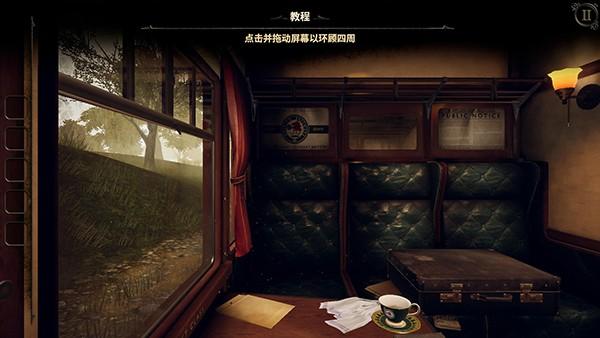 未上锁的房间3免费版截图1