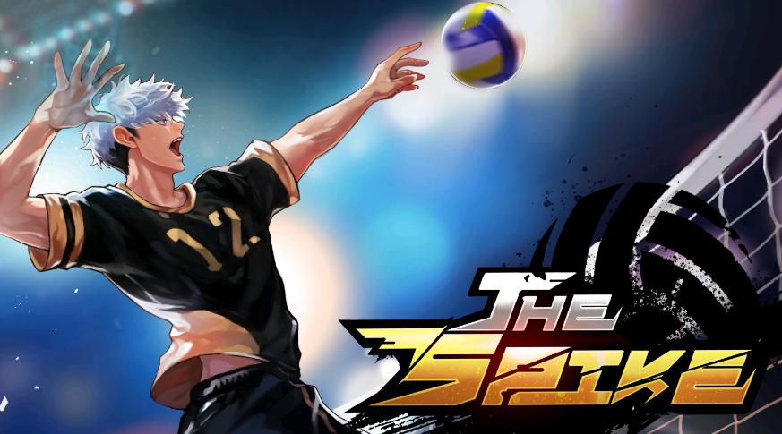 thespike排球故事