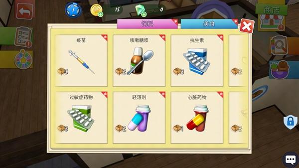 小小动物医院游戏