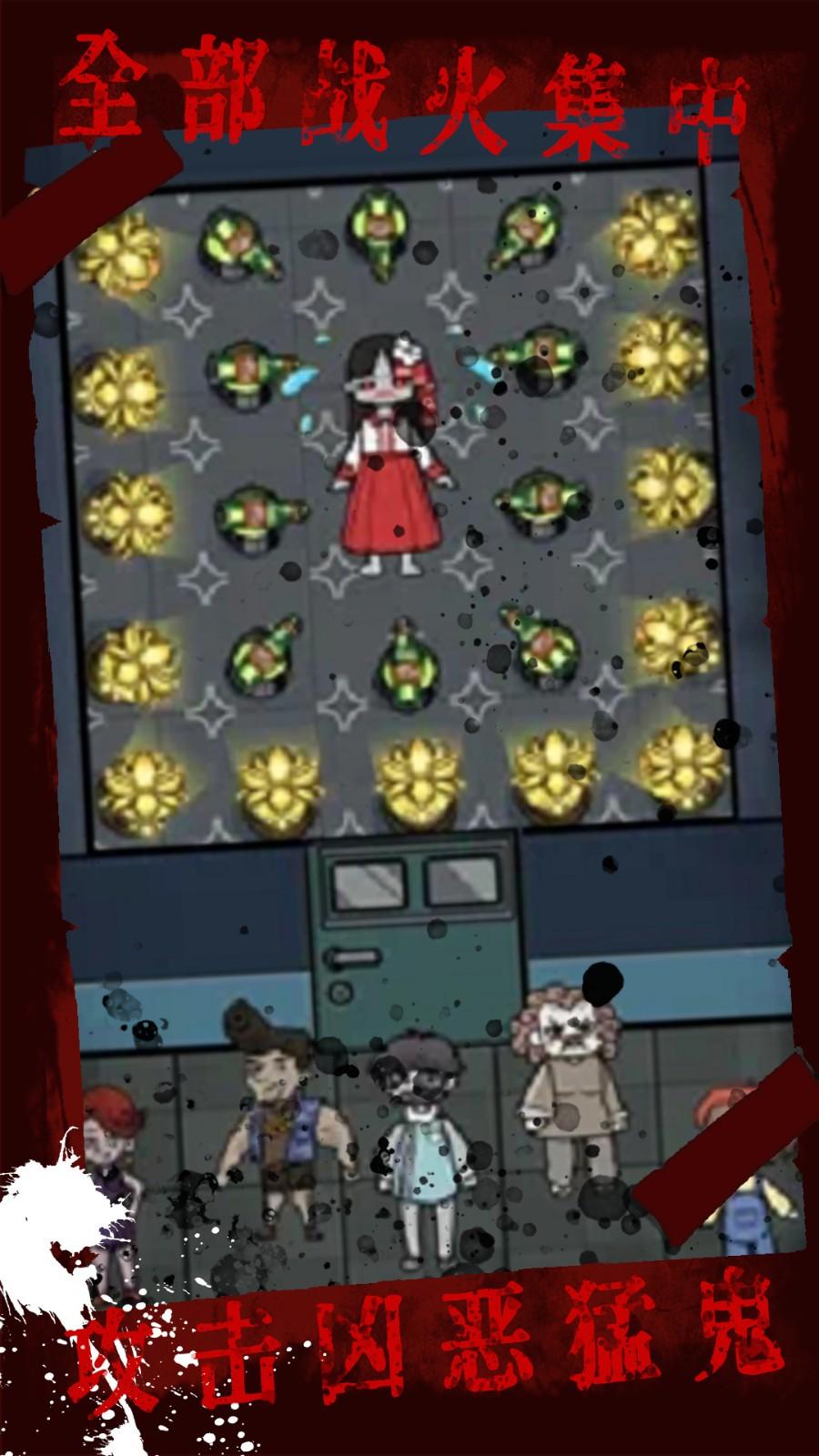 恐怖鬼屋新娘游戏截图1