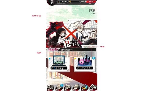 文豪野犬迷犬怪奇谭最新版