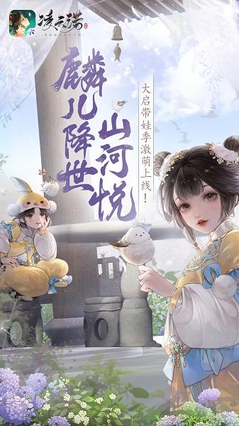 凌云诺华为版下载