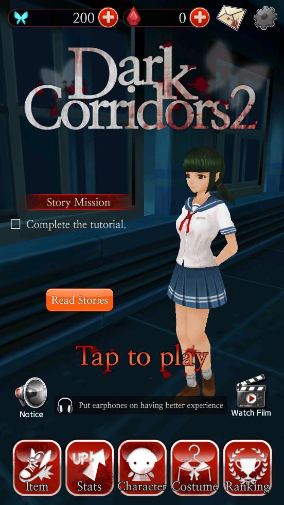 黑色走廊2(검은 복도 2)手机版截图2