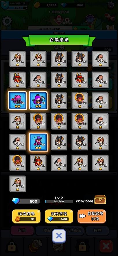 热热闹闹勇士团截图0