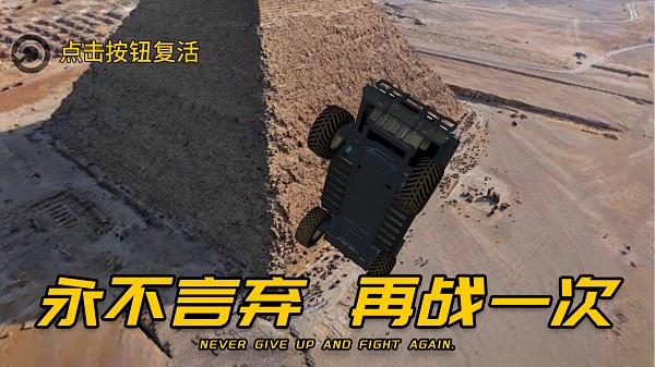 车王争霸赛游戏