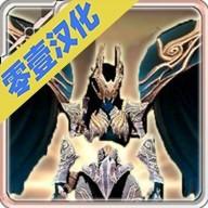 史诗幻想战斗模拟器王国防御