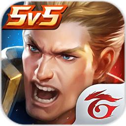 传说对决1.51.4.1免注册版