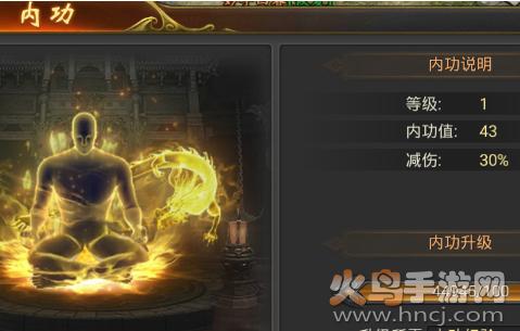 至尊传说官方自由转职版