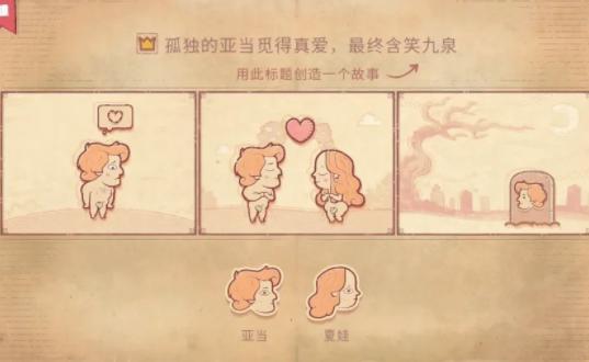 故事讲述者storyteller