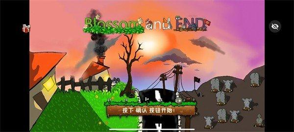 植物大战僵尸仿e支随机版截图2