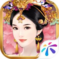 熹妃传手游
