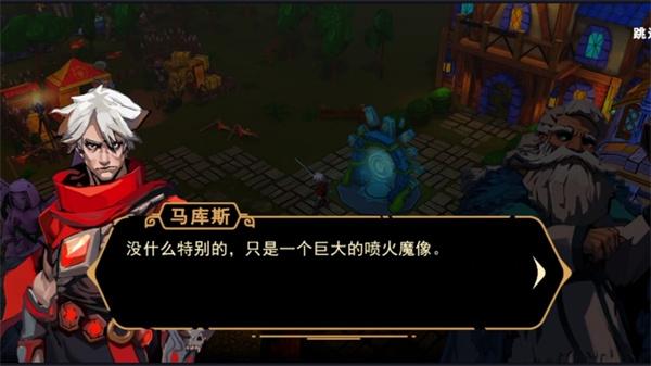 不朽王子中文版