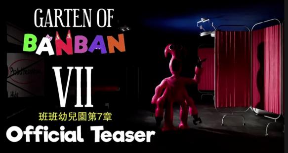 班班幼儿园7 班班幼儿园7